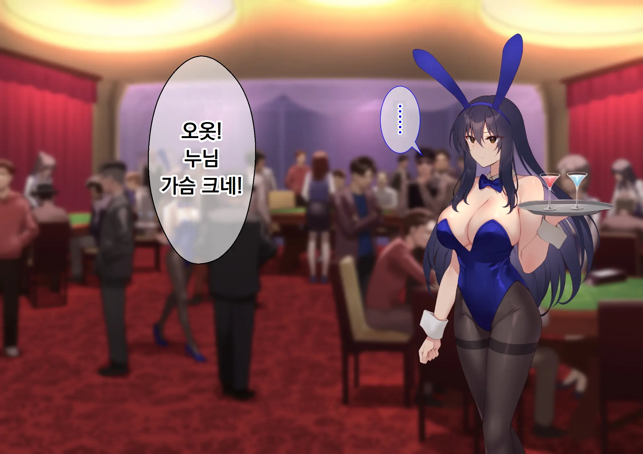 Ura Casino Sennyuu Sousakan No Shittai | 어둠의 카지노 잠입 수사관의 실태